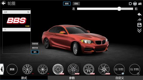 car++中文最新版 游戏截图