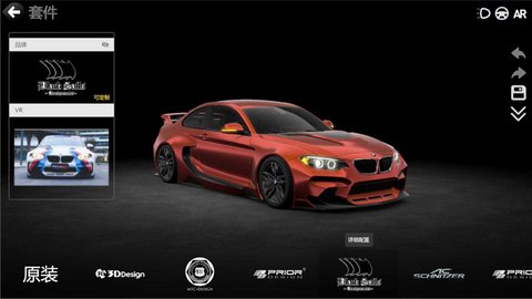 car++中文最新版 游戏截图